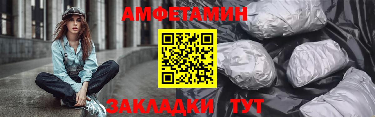 Amphetamine  Артём  АМФЕТАМИН Розовый  Амфетамин 