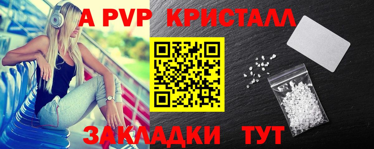 APVP мука  APVP  Артём  A-PVP СК КРИС  Alpha PVP Crystall 