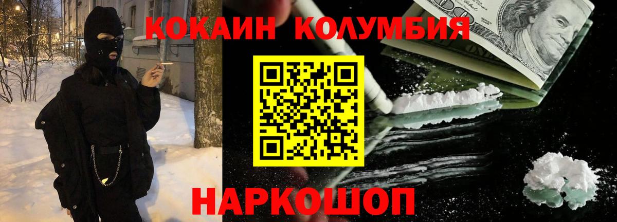 Кокаин VHQ Артём