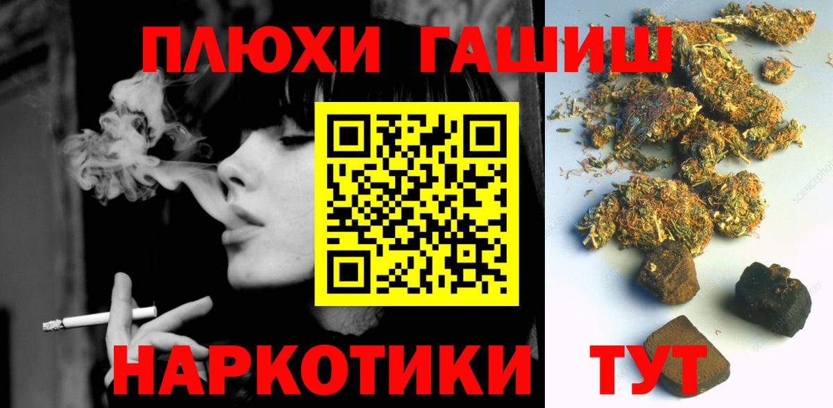 ГАШ ice o lator  ГАШИШ Premium  купить наркотики цена  Артём 