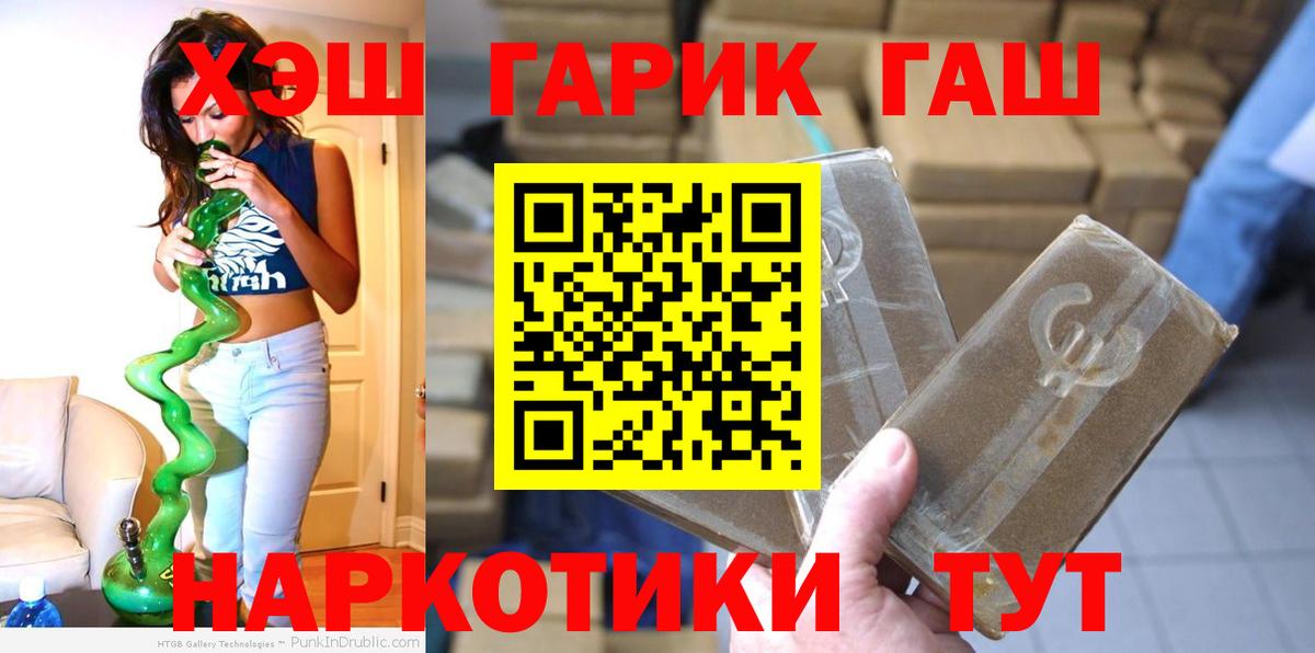 Артём  ГАШИШ hashish  Вход с VPN  ГАШ Изолятор 