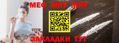 а пвп мука Апшеронск