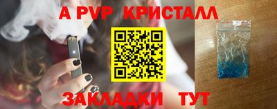 гидропоника Аргун