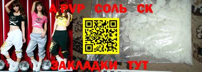 гидропоника Аргун