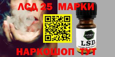 бутират Аргун