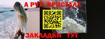 бутират Аргун