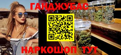 героин Апшеронск