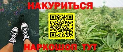 гидропоника Аргун