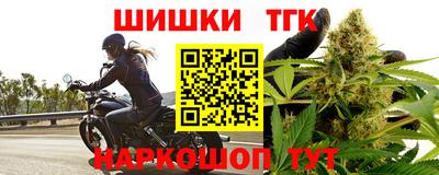 гидропоника Аргун
