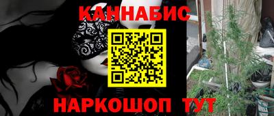 героин Апшеронск