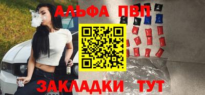 тгк Апрелевка