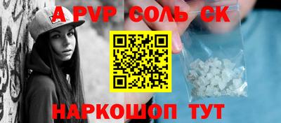 тгк Апрелевка