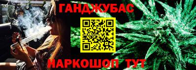 героин Апшеронск