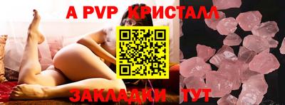 гидропоника Аргун