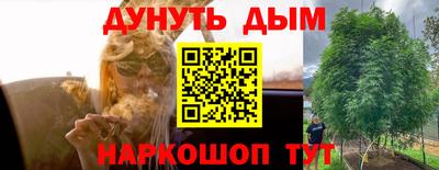 мет Апрелевка