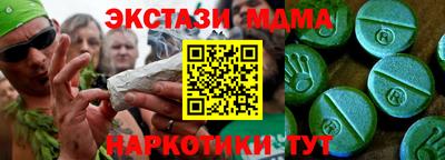гидропоника Аргун