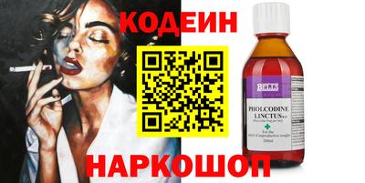 героин Апшеронск