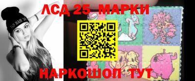 героин Апшеронск
