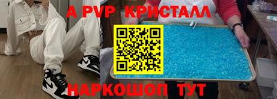 тгк Апрелевка