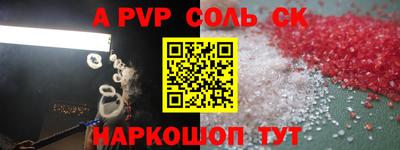 героин Апшеронск