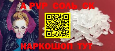 гидропоника Аргун