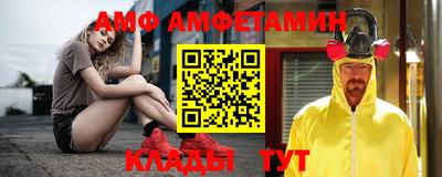 бутират Аргун