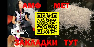 бутират Аргун