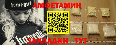 прущие крисы Азнакаево