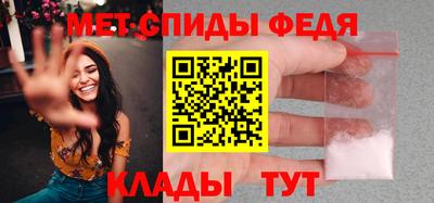 мет Апрелевка