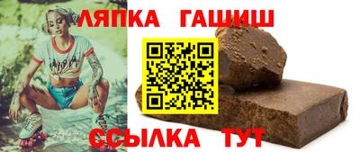 а пвп мука Апшеронск