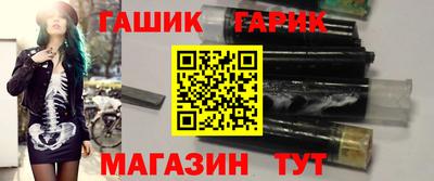 гидропоника Аргун
