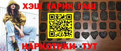 героин Апшеронск