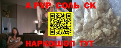 героин Апшеронск