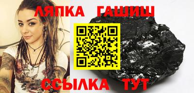 гидропоника Аргун