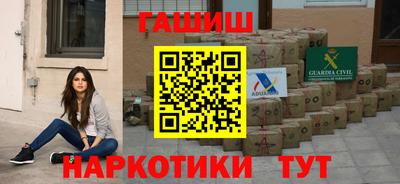 тгк Апрелевка
