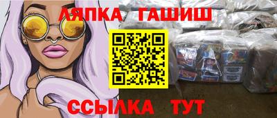 мет Апрелевка