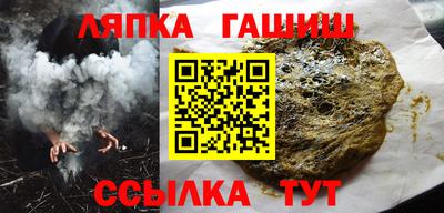 тгк Апрелевка