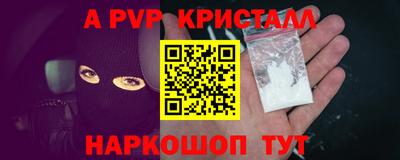 героин Апшеронск