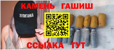 героин Апшеронск