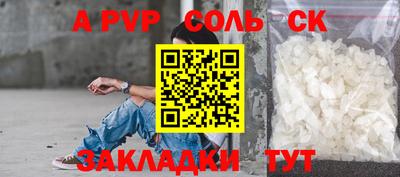 гидропоника Аргун