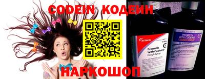 бутират Аргун