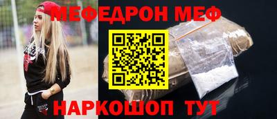 а пвп мука Апшеронск