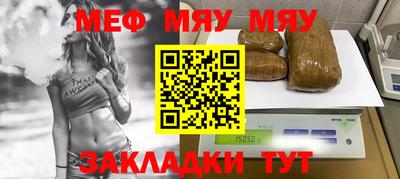 бутират Аргун