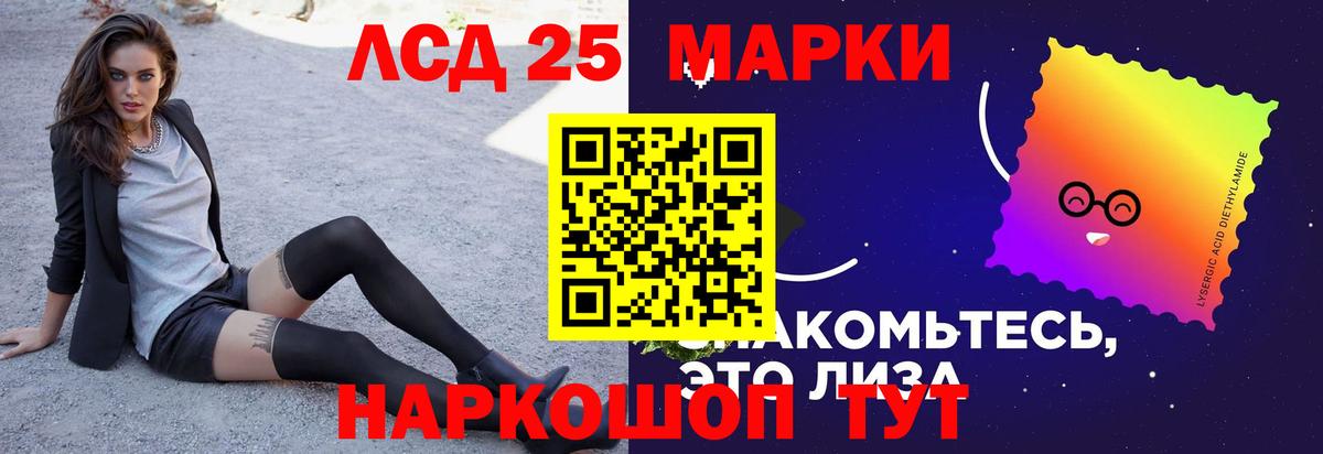 LSD-25 экстази ecstasy  Лсд 25 экстази ecstasy  Вход с VPN  LSD-25 экстази  Артём 