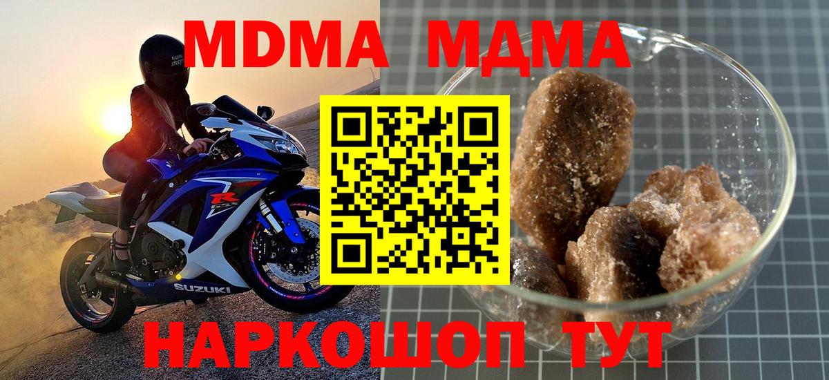 Артём  MDMA Molly  Вход с VPN 