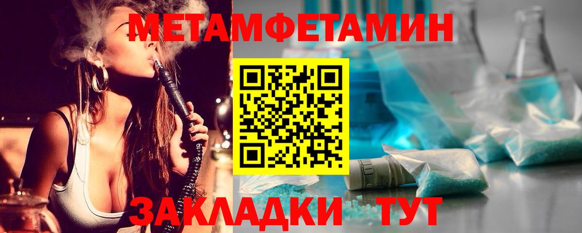 Артём  Метамфетамин  Вход с VPN  Метамфетамин витя  Метамфетамин витя 