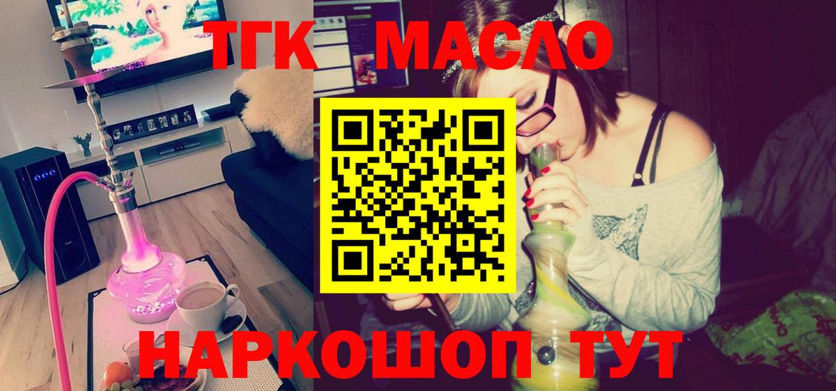 ГАШИШ Артём