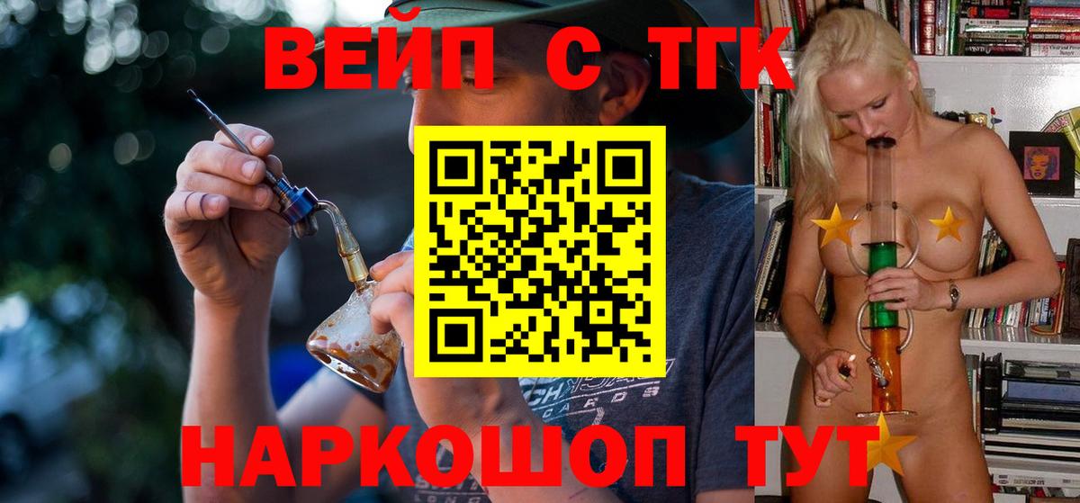 Бошки Шишки  Артём  Вход с VPN  Меф кристаллы  ГАШИШ 