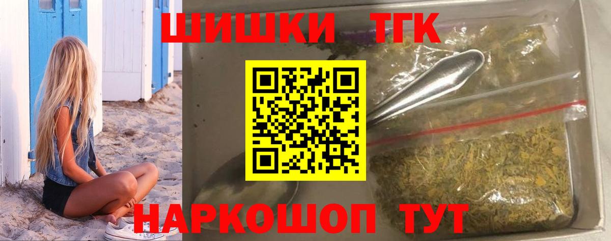 Бошки Шишки Bruce Banner  Бошки Шишки SATIVA & INDICA  Марихуана конопля  Шишки марихуана LSD WEED  Артём  Вход с VPN 