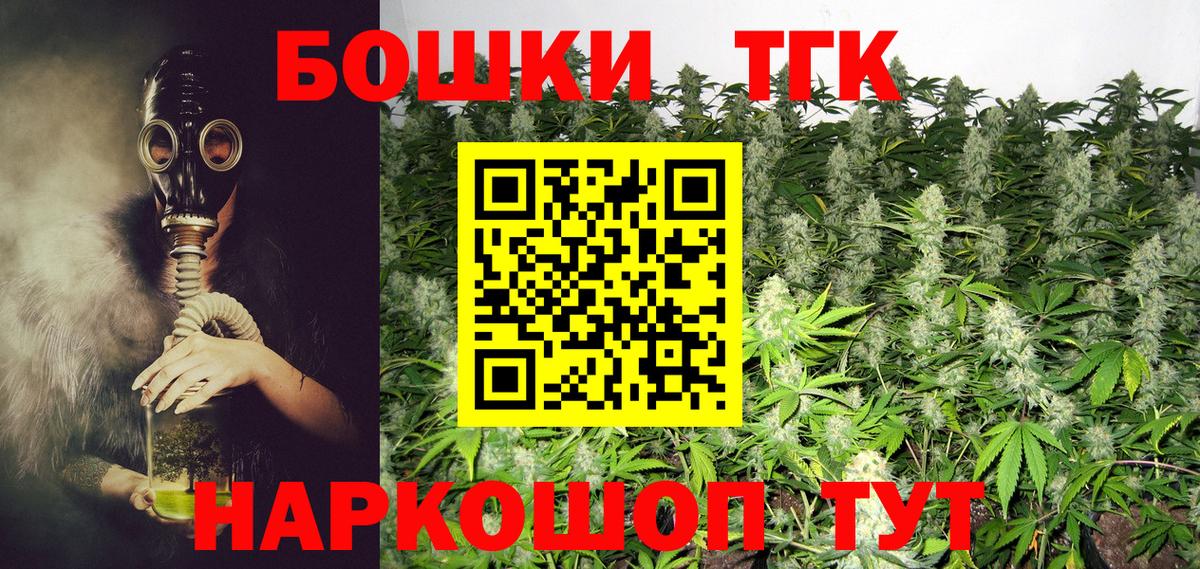 МАРИХУАНА семена  Артём  МАРИХУАНА гибрид  Шишки марихуана THC 21% 